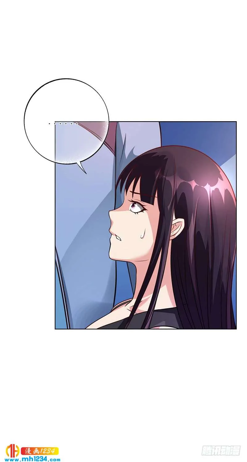 第48话 我喜欢你萧月 第39页