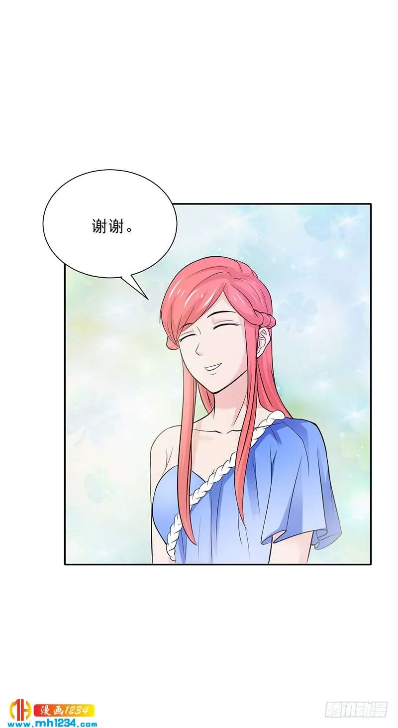第47话 本来我也不喜欢 第3页