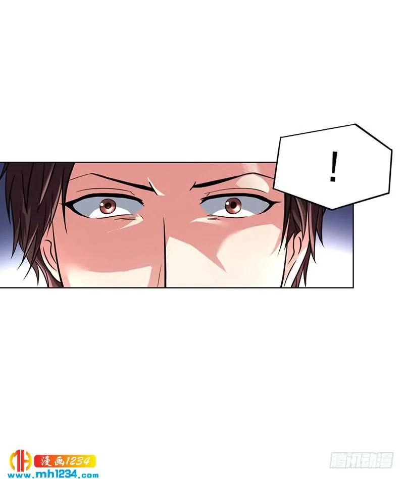 第47话 本来我也不喜欢 第14页