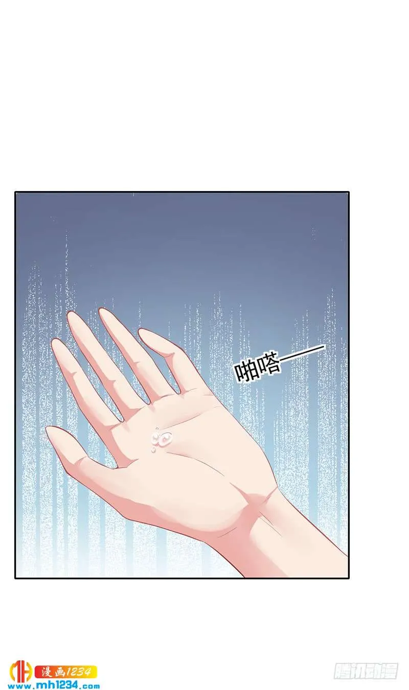 第47话 本来我也不喜欢 第34页
