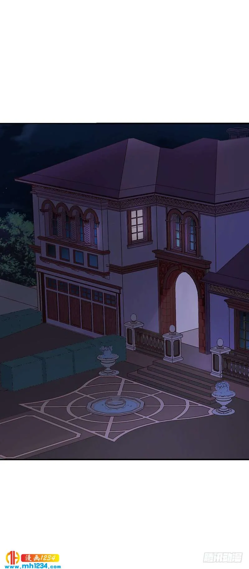 第46话 吃醋 第2页