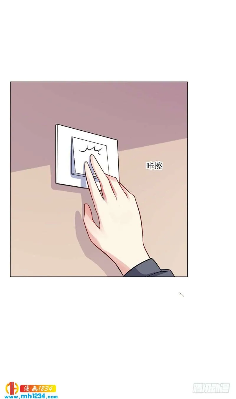 第46话 吃醋 第7页