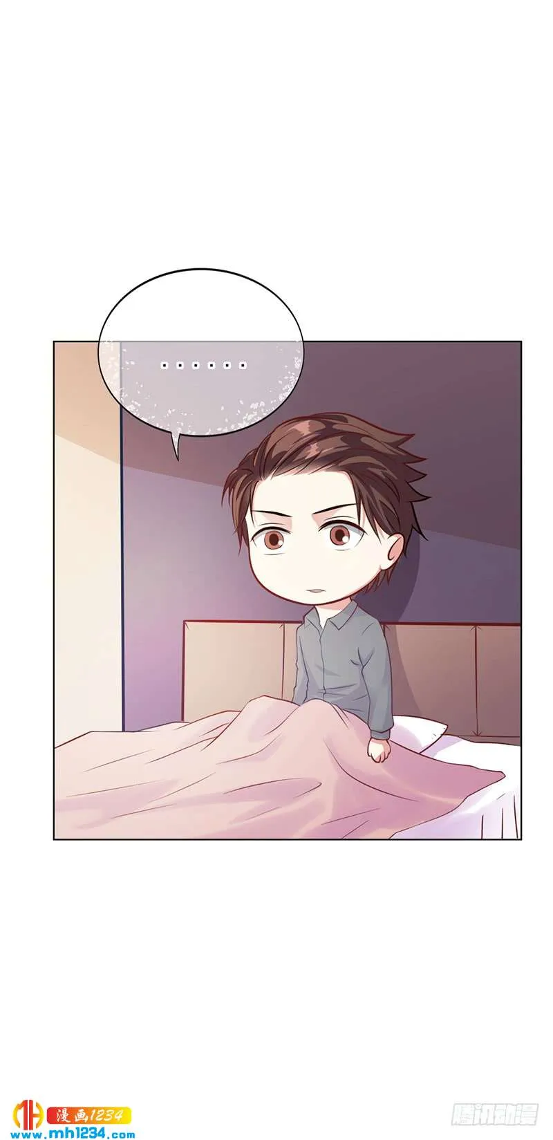 第46话 吃醋 第28页