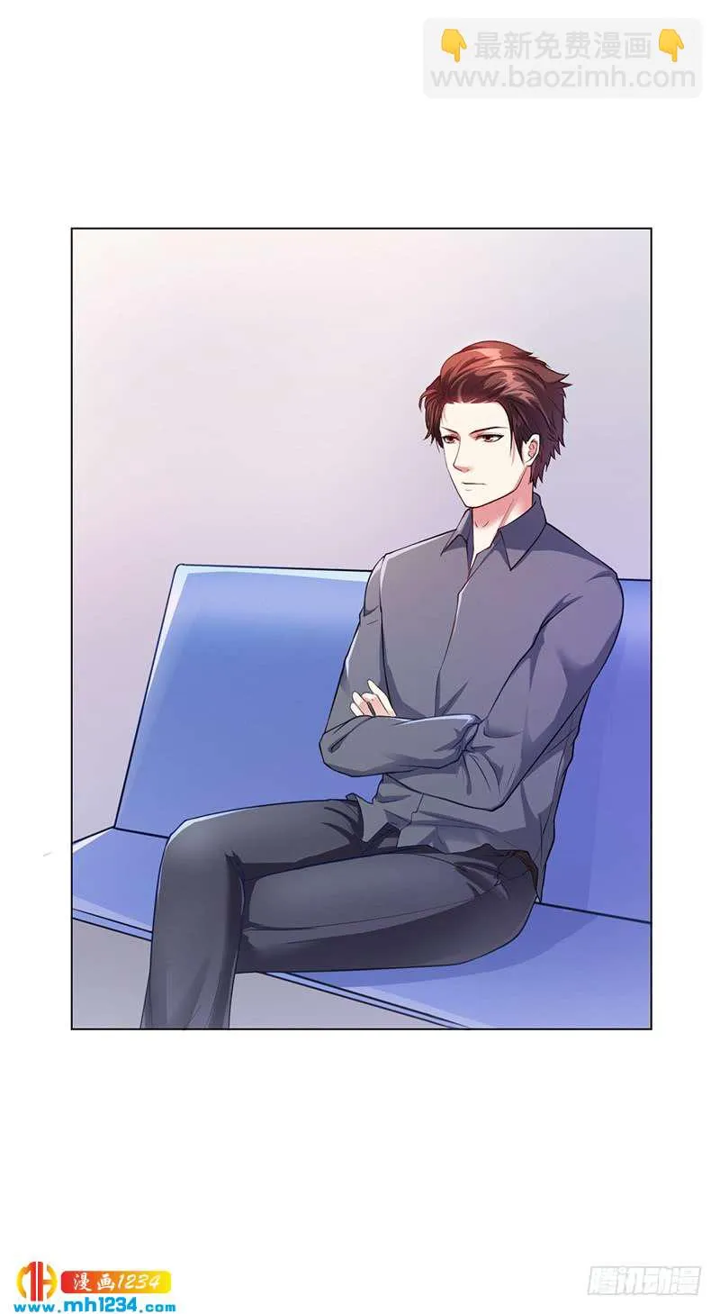 第45话 南宫语儿 第3页