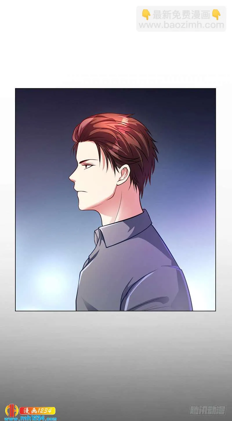 第45话 南宫语儿 第4页