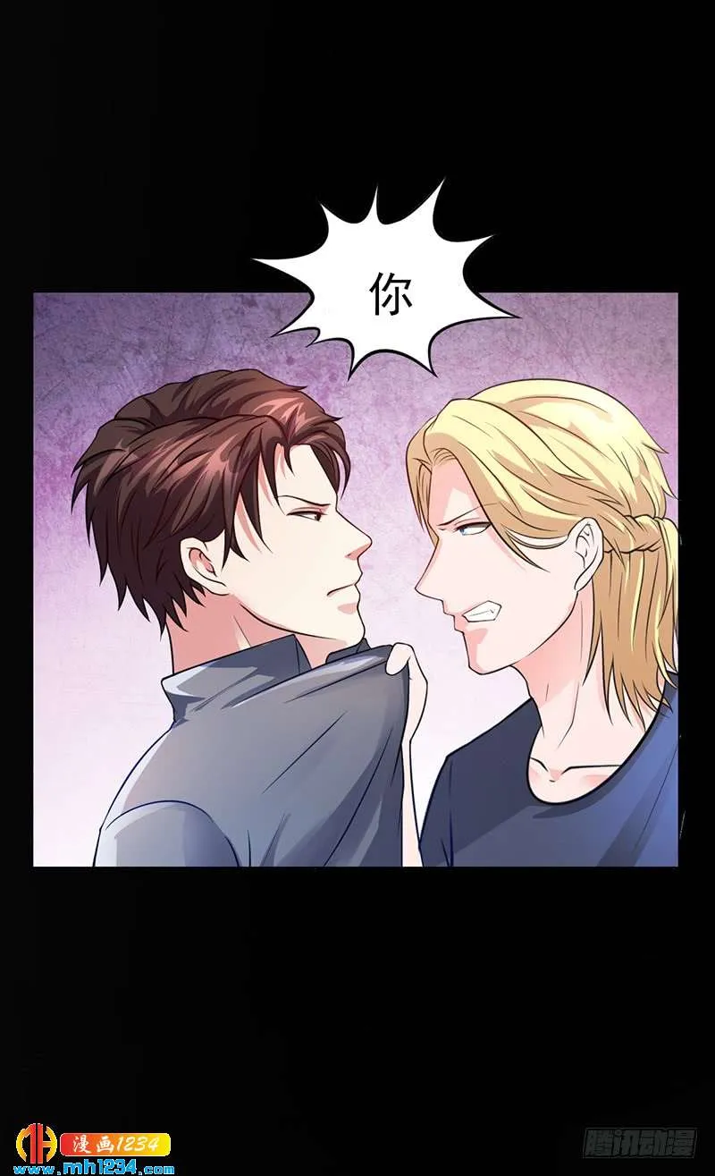 第45话 南宫语儿 第9页