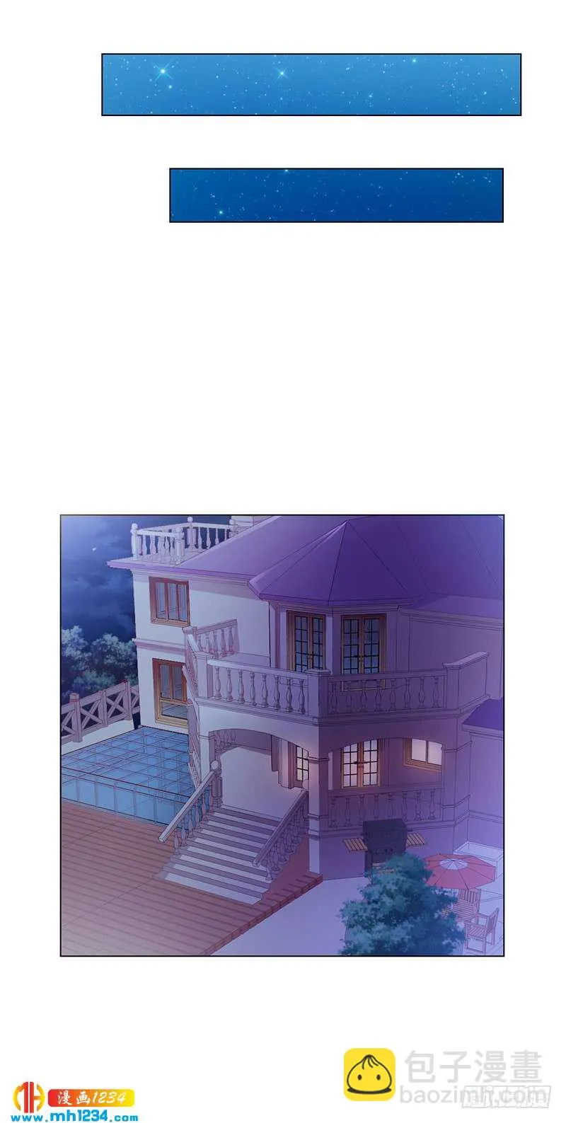 第45话 南宫语儿 第19页