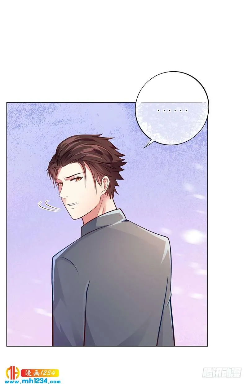 第45话 南宫语儿 第31页