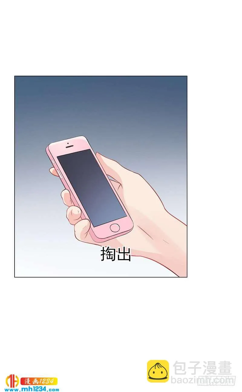 第45话 南宫语儿 第38页