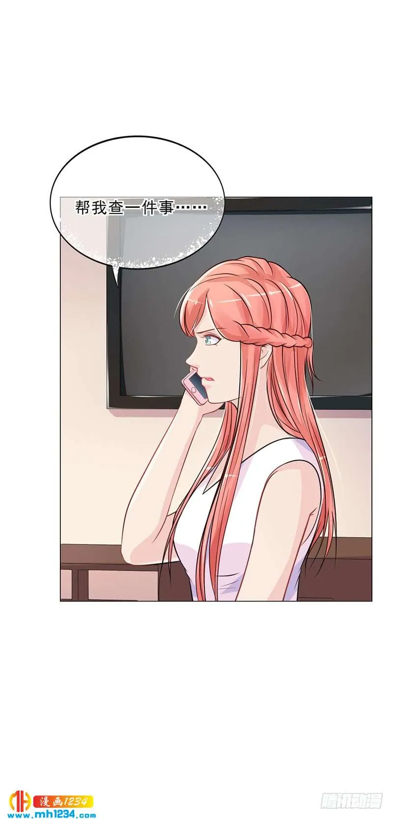 第45话 南宫语儿 第39页