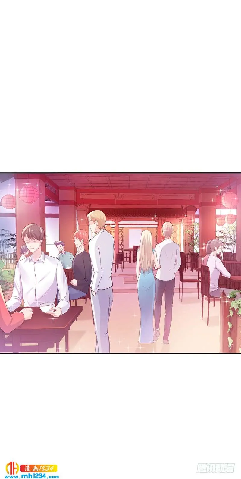 第44话 南宫语儿回国 第2页