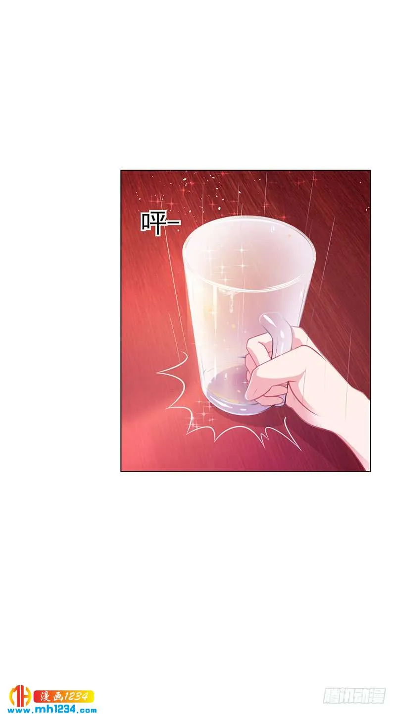 第44话 南宫语儿回国 第6页