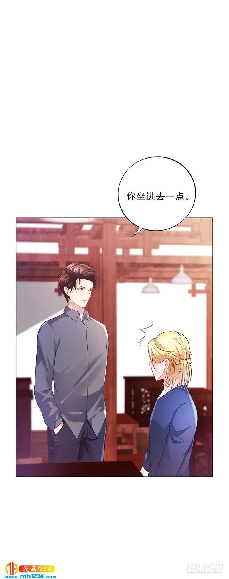 第44话 南宫语儿回国 第20页