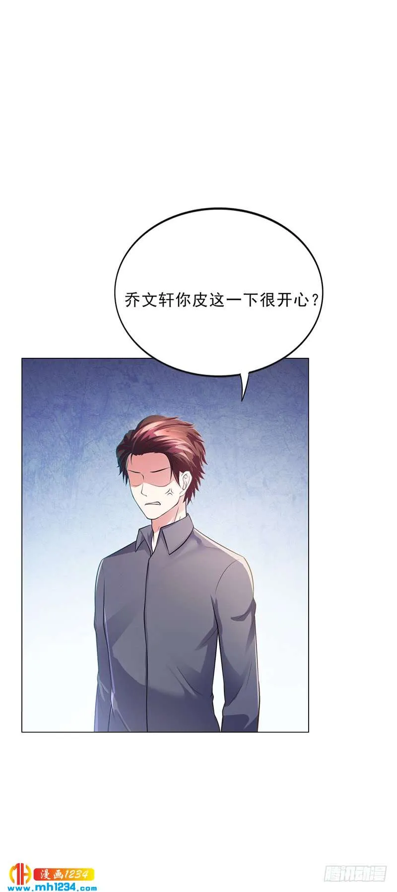 第44话 南宫语儿回国 第23页