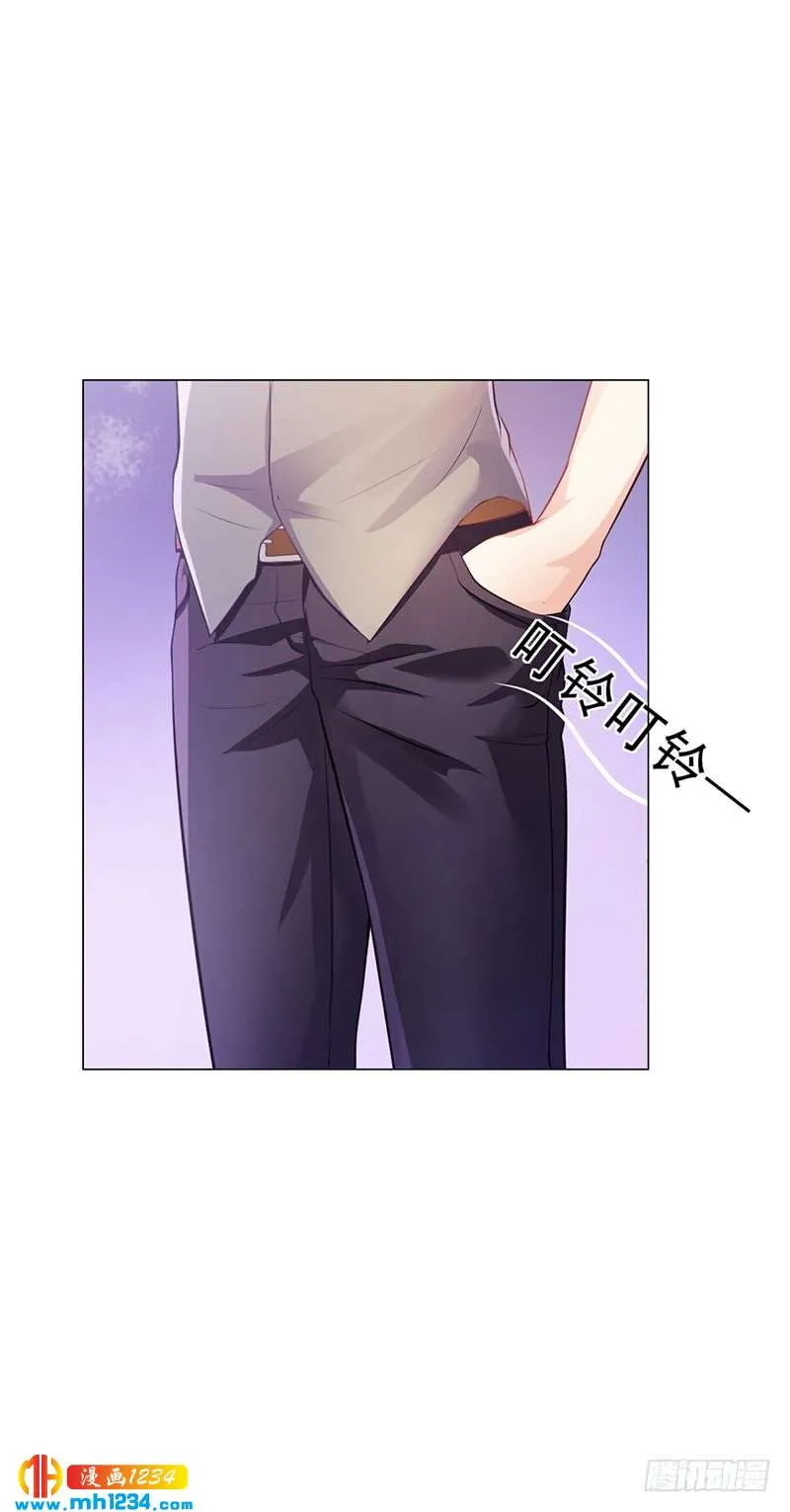 第44话 南宫语儿回国 第25页