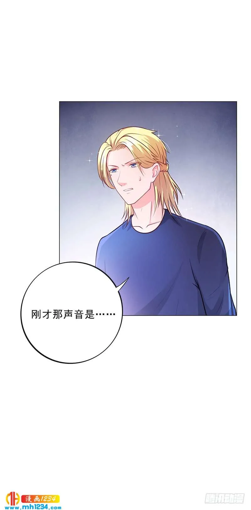 第44话 南宫语儿回国 第31页