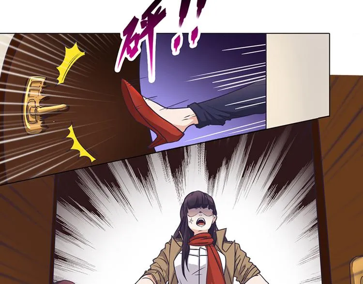 第1话 做我的女人 第7页