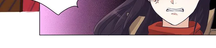 第1话 做我的女人 第10页