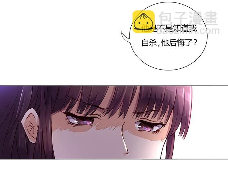 第2话 我不能倒下 第14页