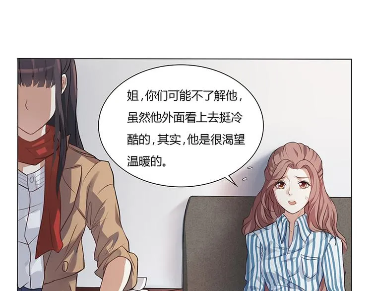第2话 我不能倒下 第18页