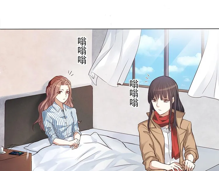 第2话 我不能倒下 第23页