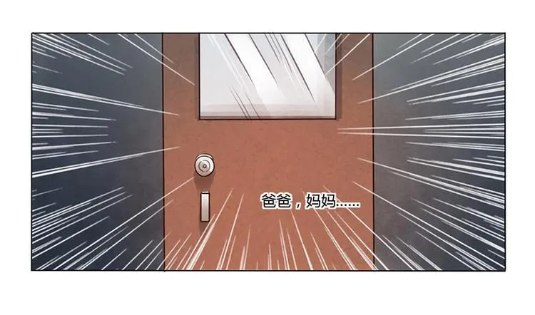 第2话 我不能倒下 第30页