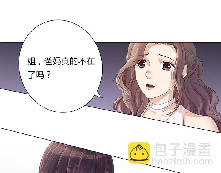 第2话 我不能倒下 第50页