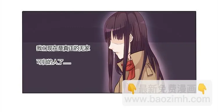 第2话 我不能倒下 第56页
