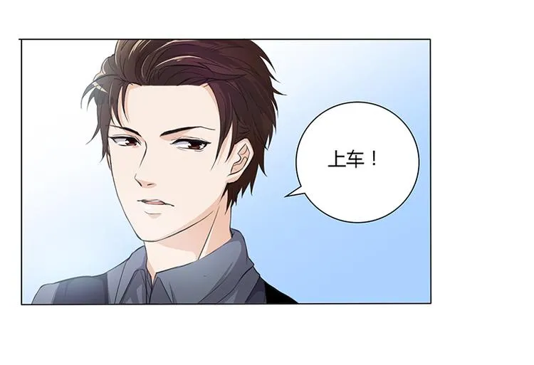 第2话 我不能倒下 第61页