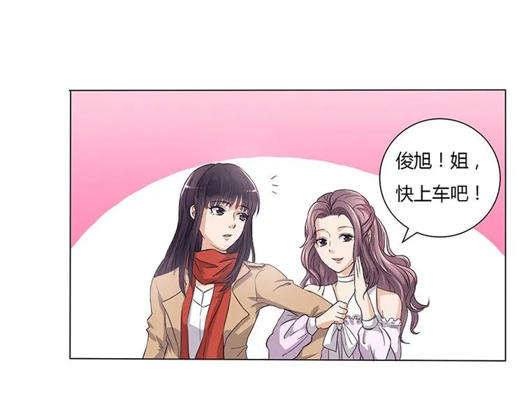 第2话 我不能倒下 第62页