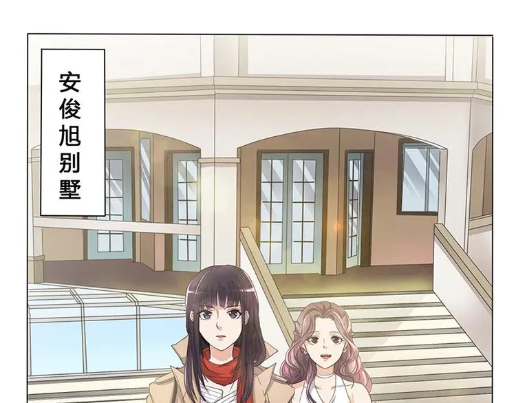 第2话 我不能倒下 第66页