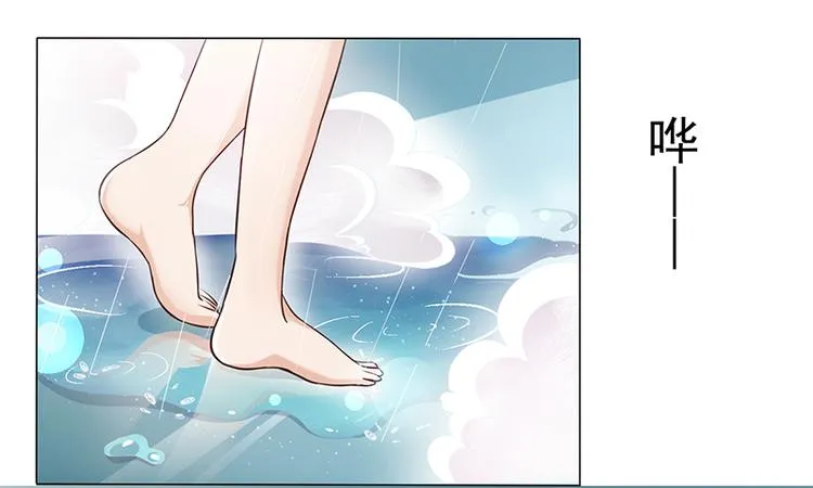 第3话 离我们远点 第4页
