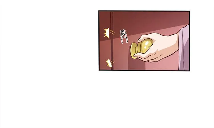 第3话 离我们远点 第22页