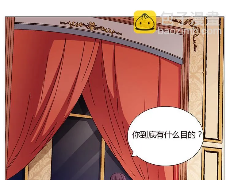 第3话 离我们远点 第32页