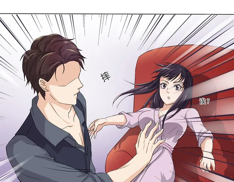 第3话 离我们远点 第44页