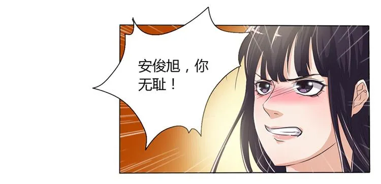 第3话 离我们远点 第47页