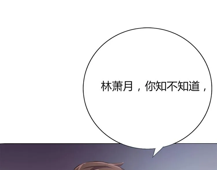 第3话 离我们远点 第48页