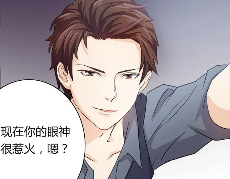 第3话 离我们远点 第49页