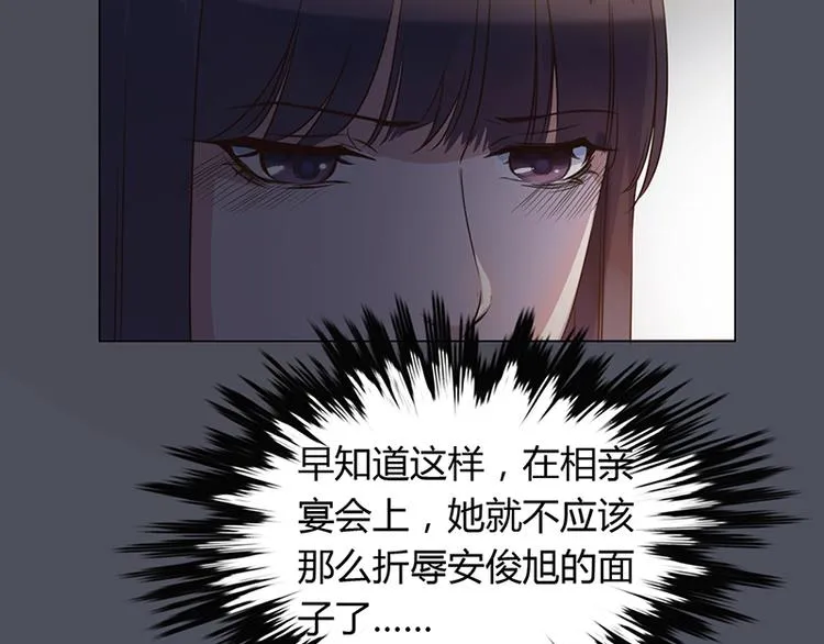 第3话 离我们远点 第63页