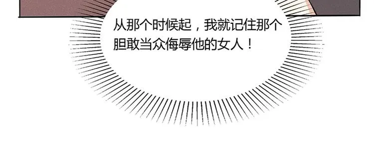 第3话 离我们远点 第90页