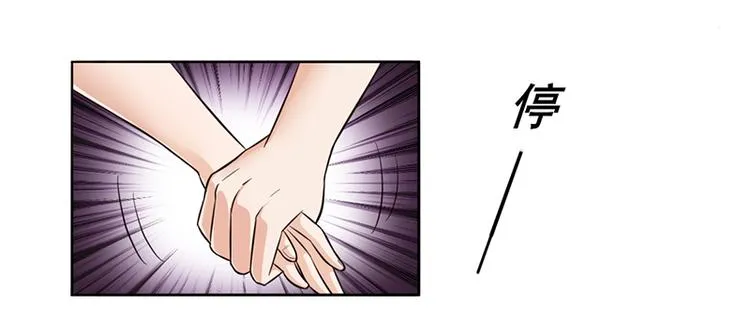 第4话 快点还债 第5页