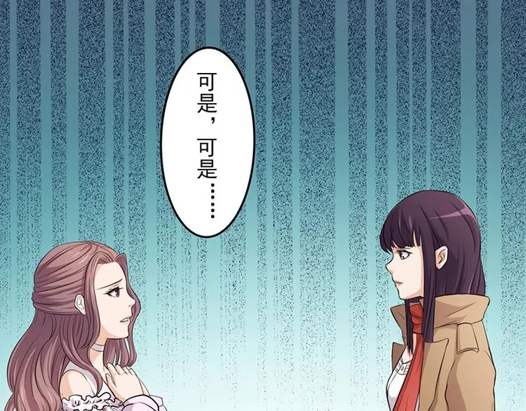 第4话 快点还债 第8页