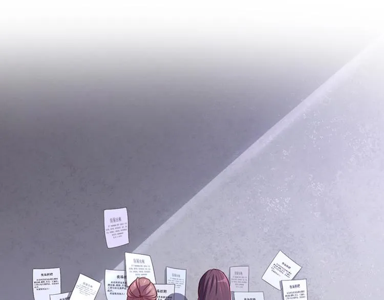第4话 快点还债 第16页