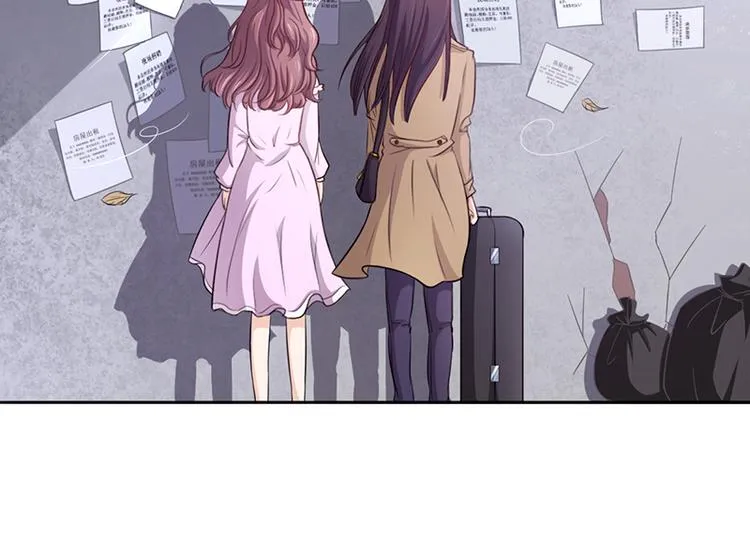 第4话 快点还债 第17页
