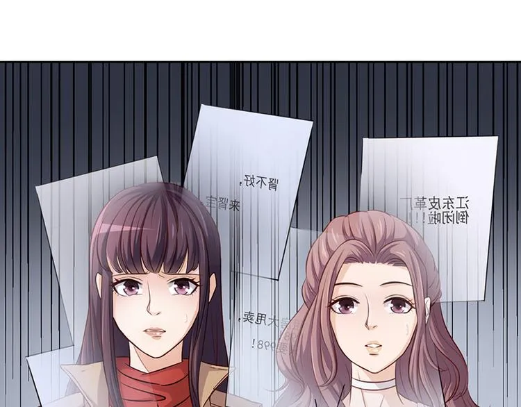 第4话 快点还债 第20页