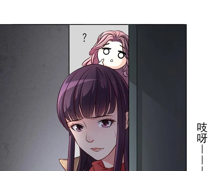 第4话 快点还债 第28页