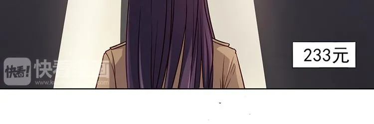 第4话 快点还债 第31页