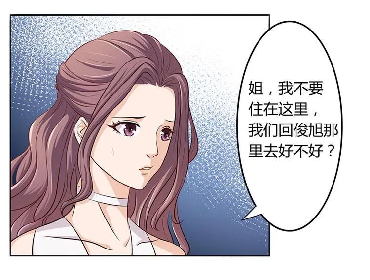 第4话 快点还债 第34页