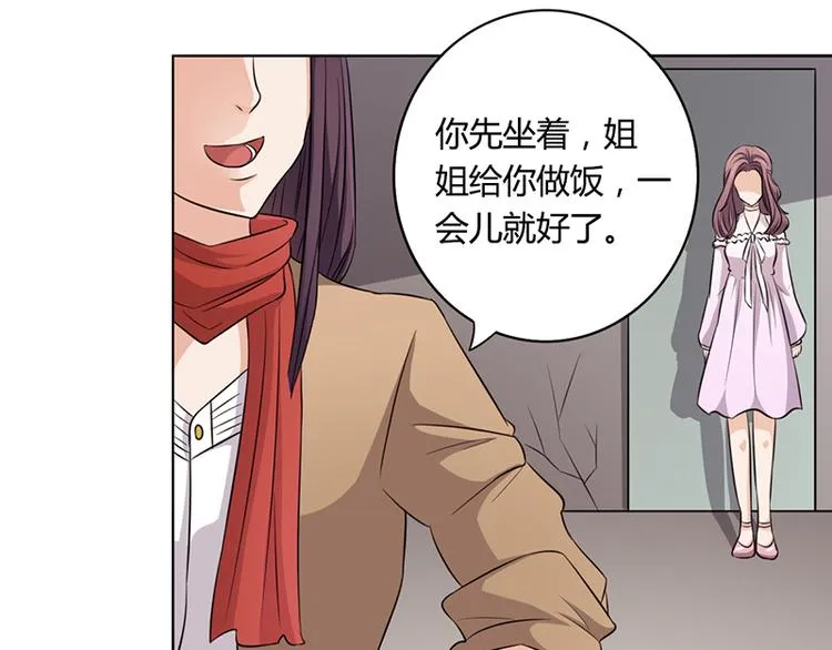 第4话 快点还债 第37页