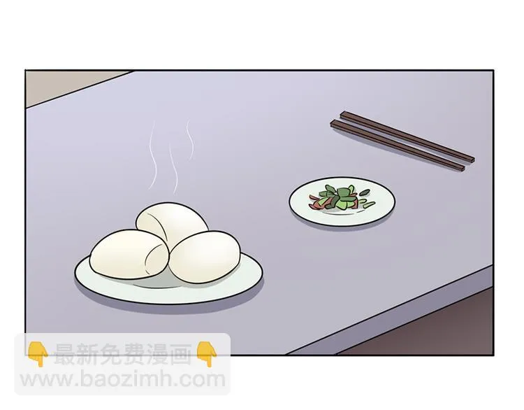 第4话 快点还债 第39页